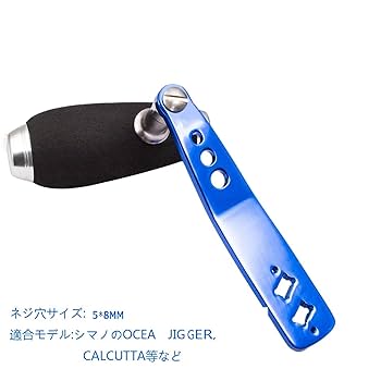 Amazon | サンライク（SANLIKE）リールハンドル パワーハンドル